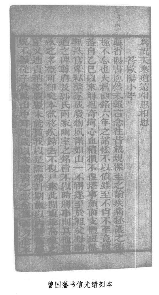 含珠与萤光：古代书信网络的衍化研究 – 中国数字人文 | 数字人文门户网站 | DHCN | DHLIB